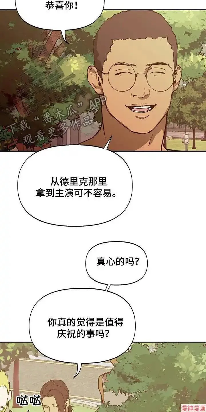 第48话 第26页