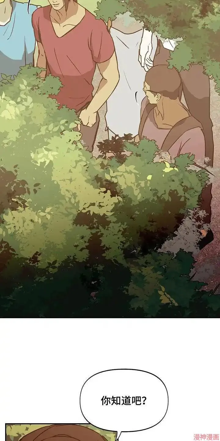 第48话 第27页