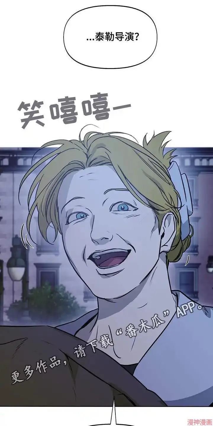 第56话 第1页