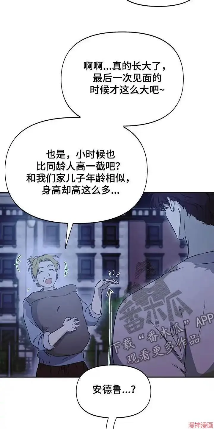 第56话 第3页