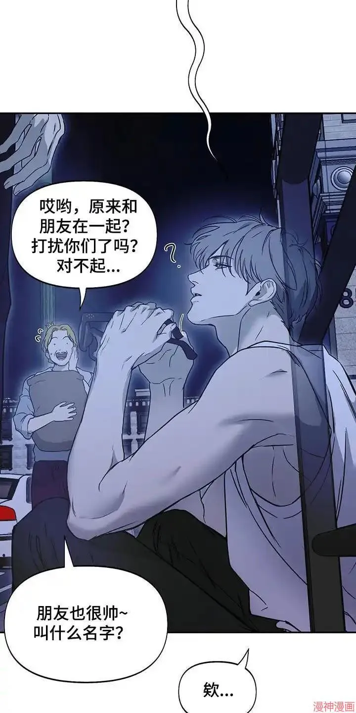 第56话 第4页