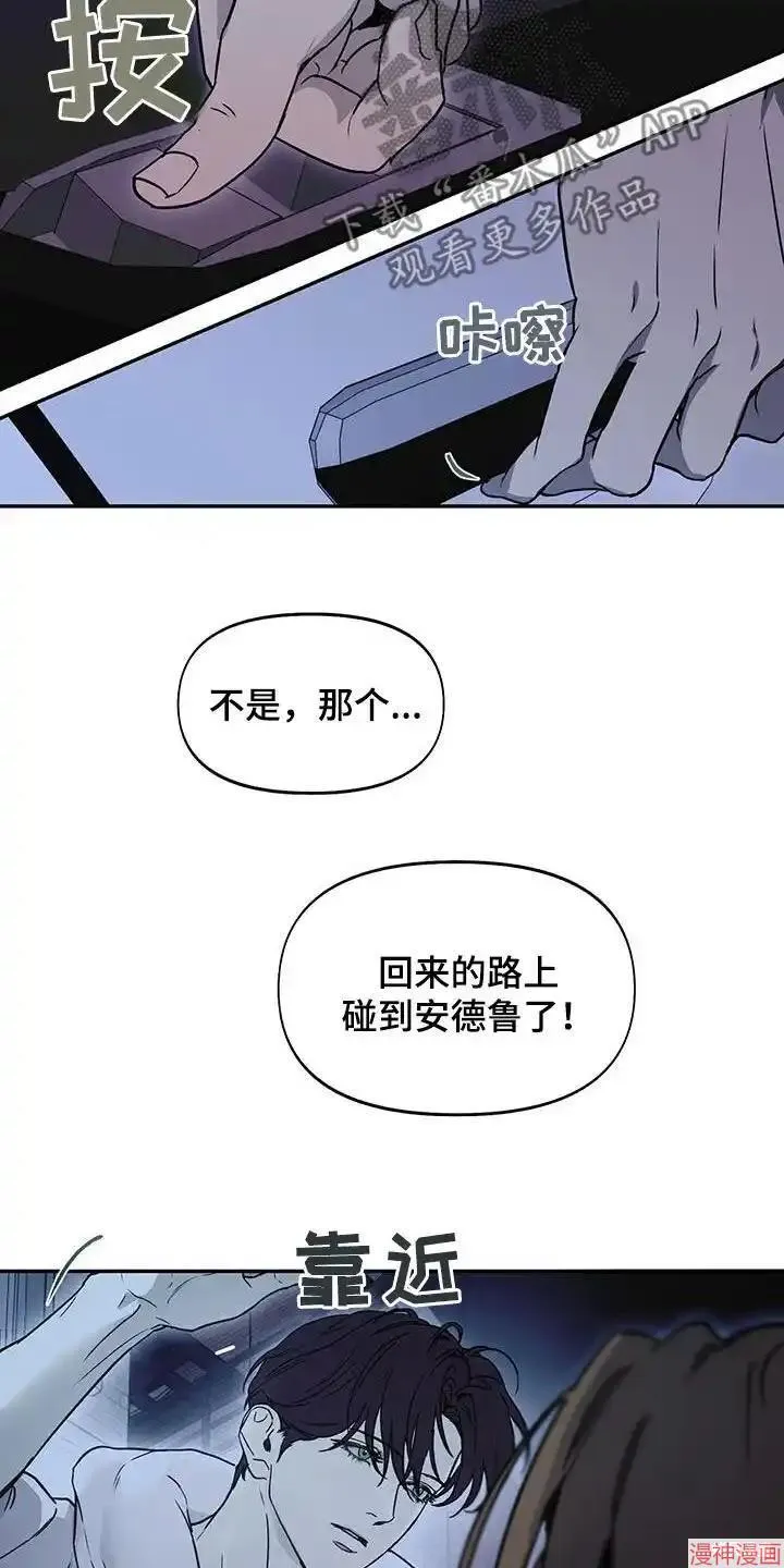 第56话 第9页