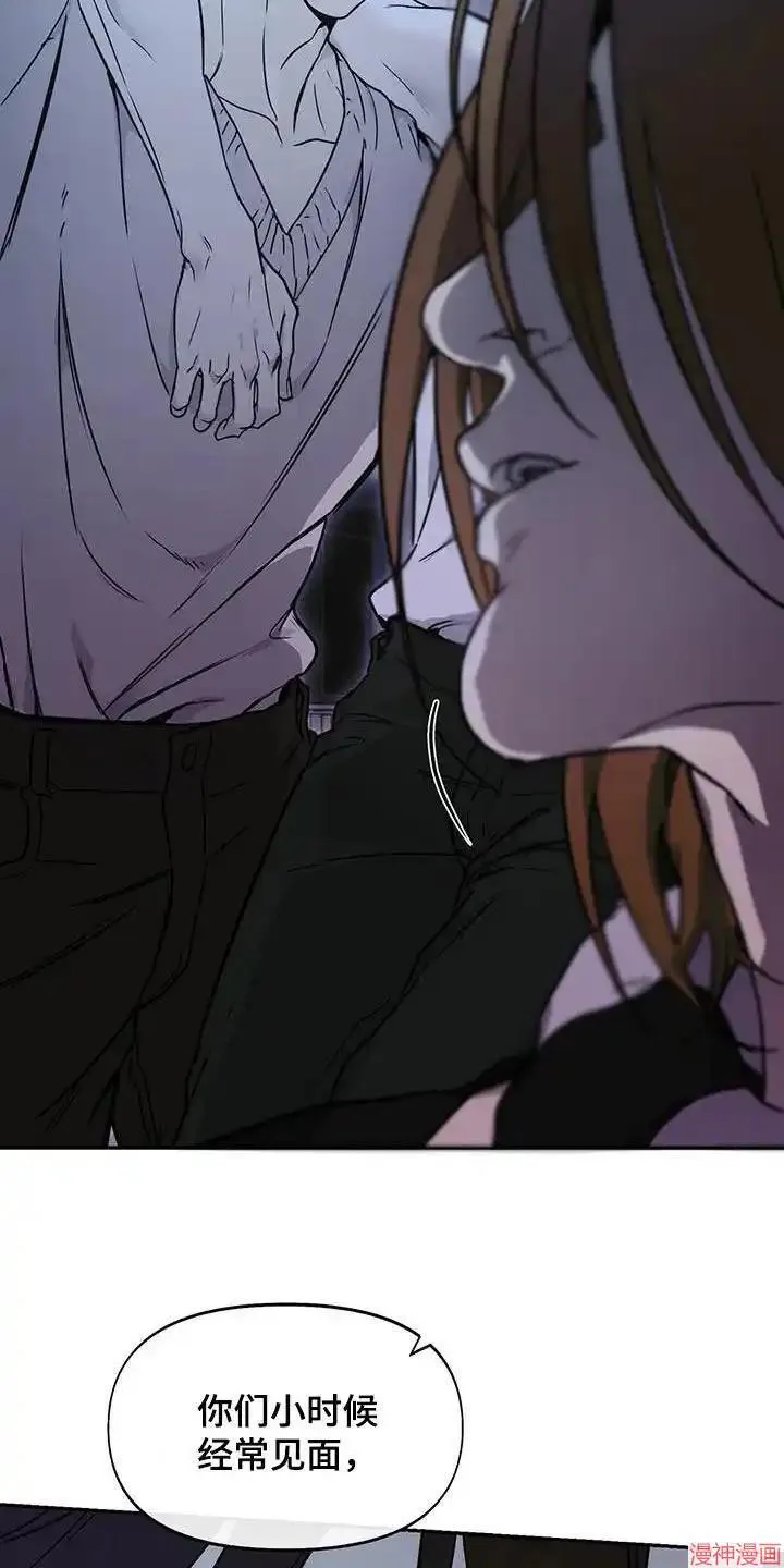第56话 第10页