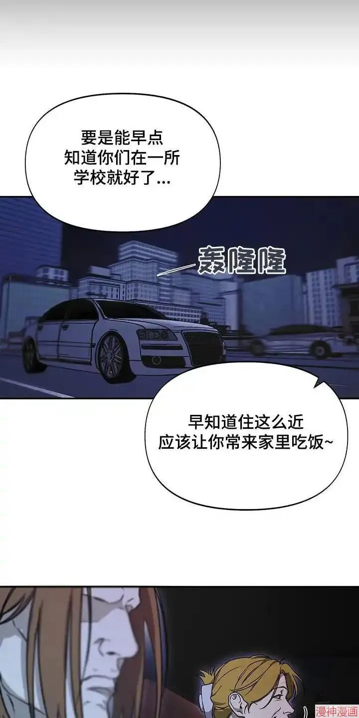 第56话 第13页