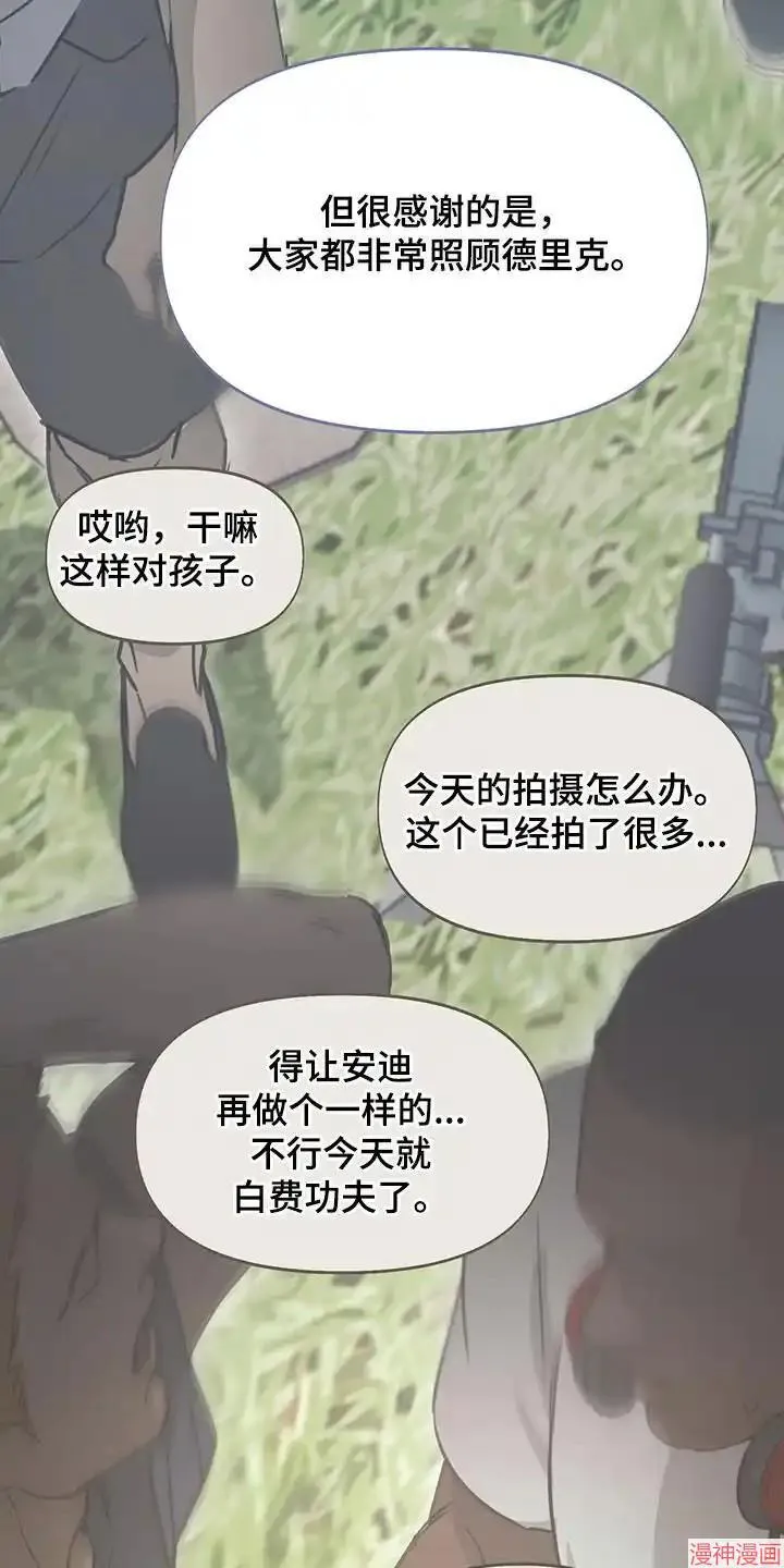 第56话 第17页
