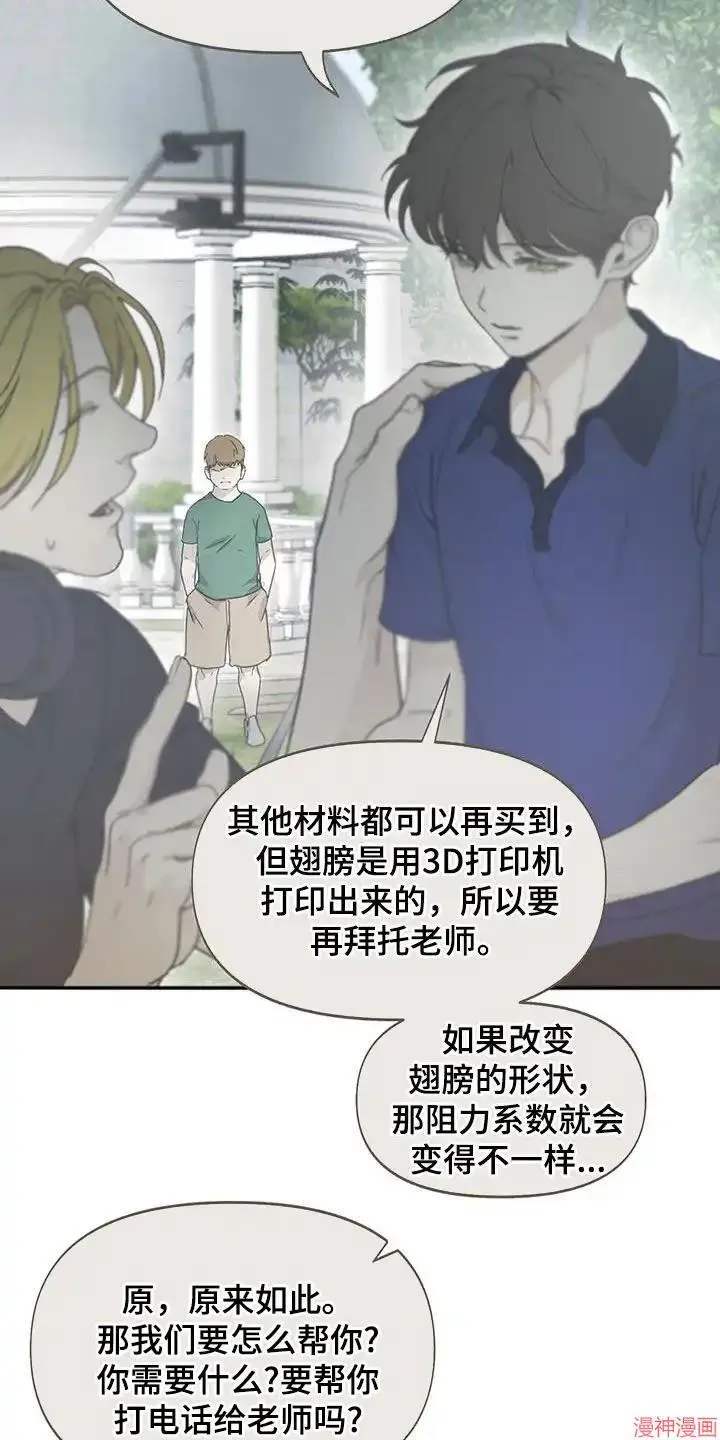 第56话 第19页