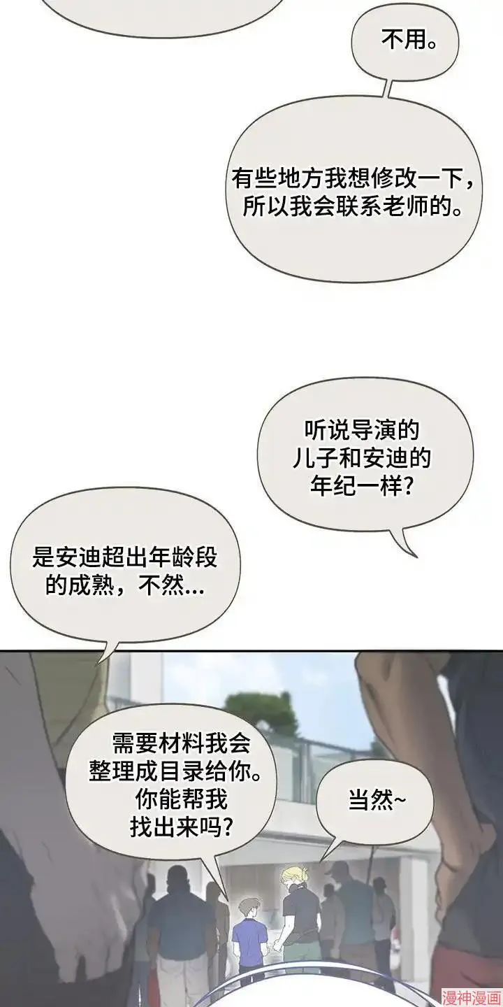 第56话 第20页