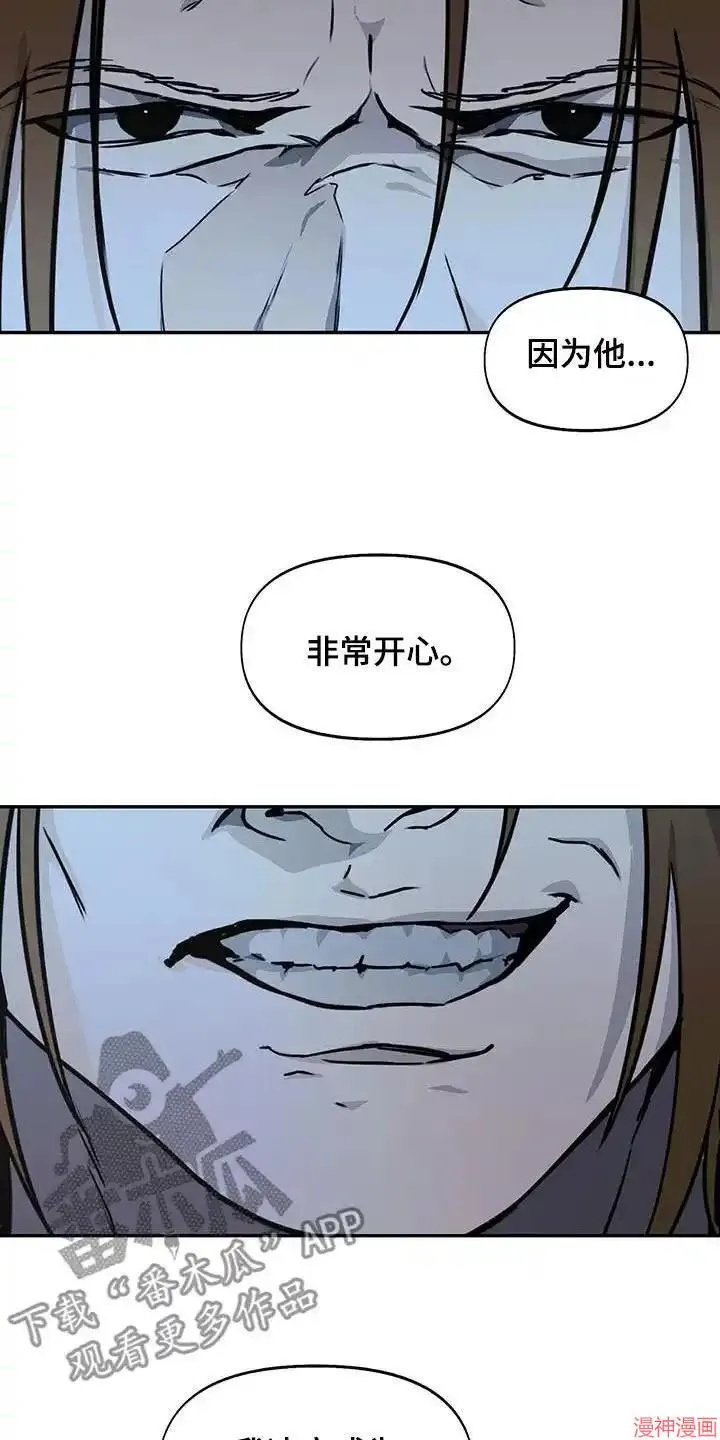 第56话 第25页