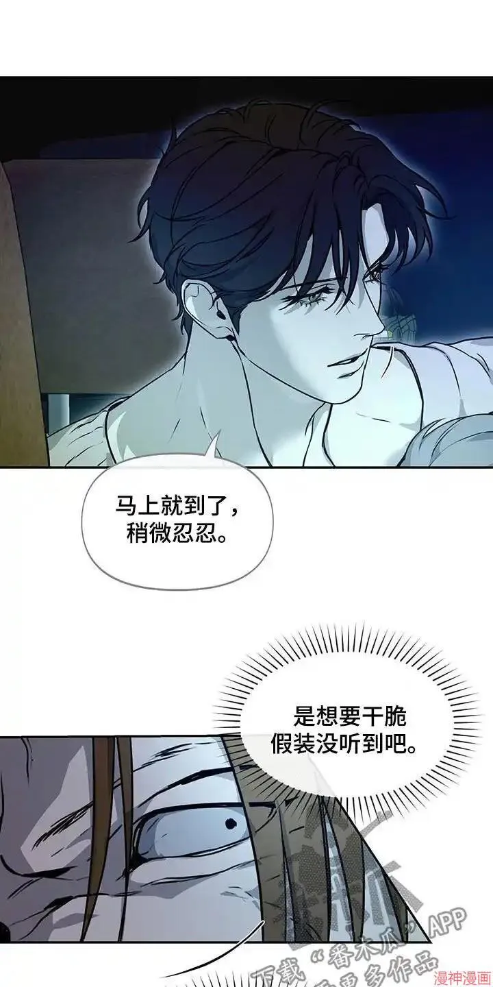 第56话 第27页