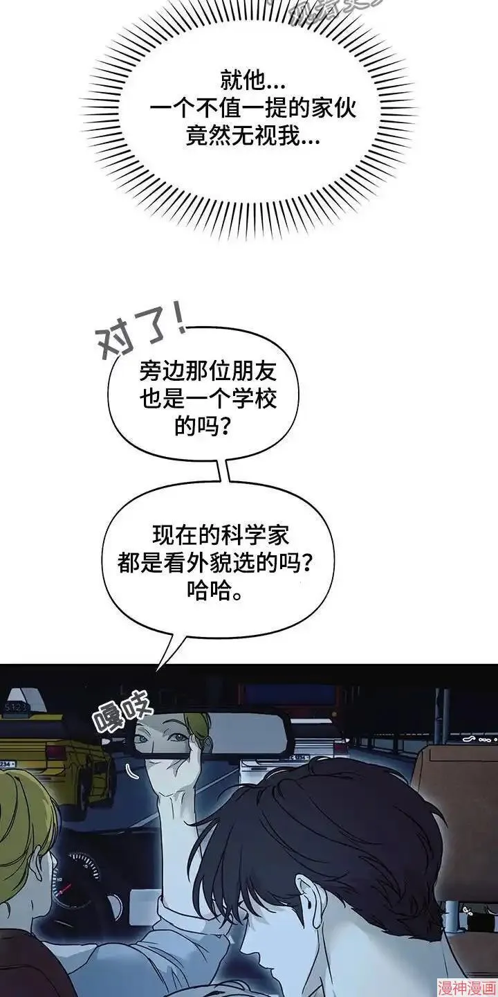 第56话 第28页