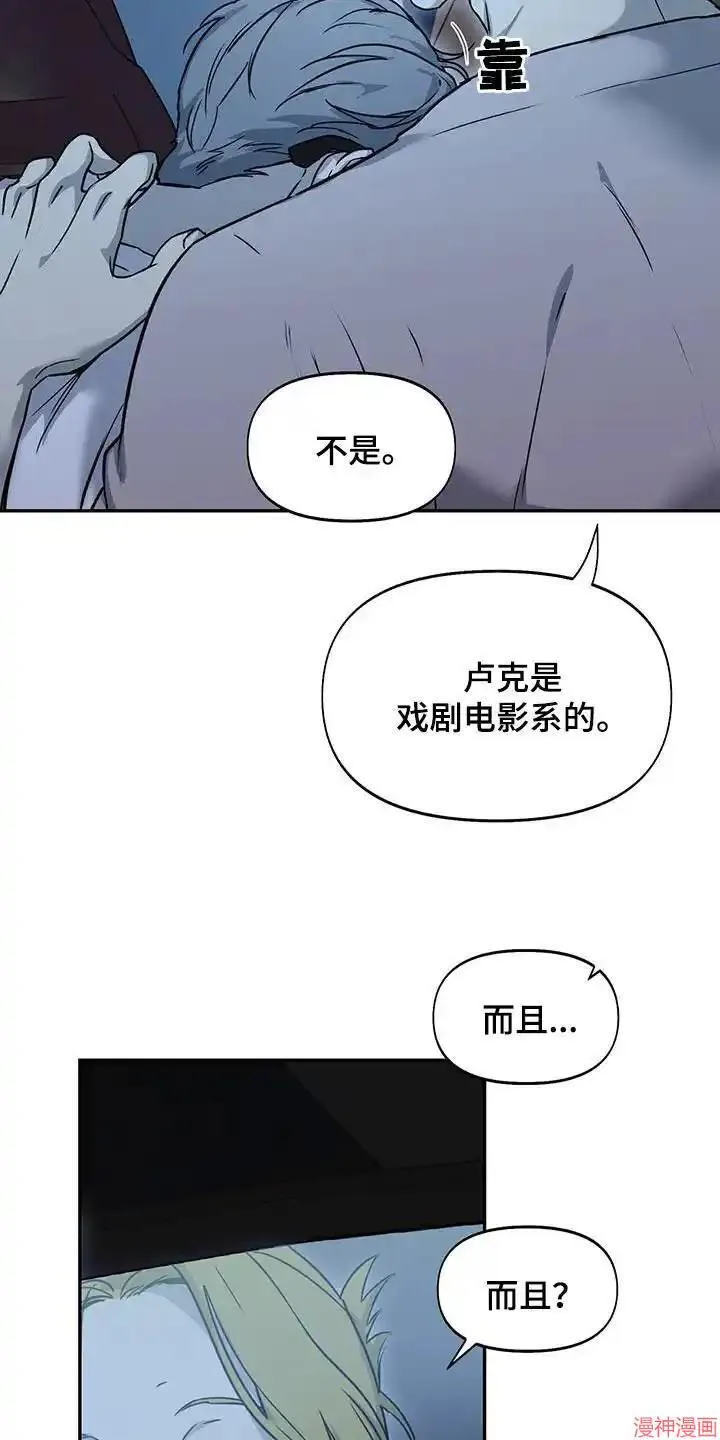 第56话 第29页