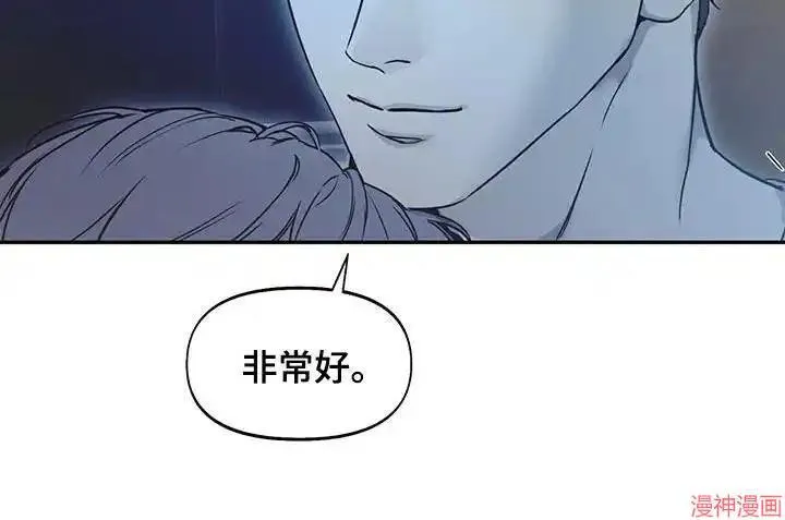 第56话 第31页