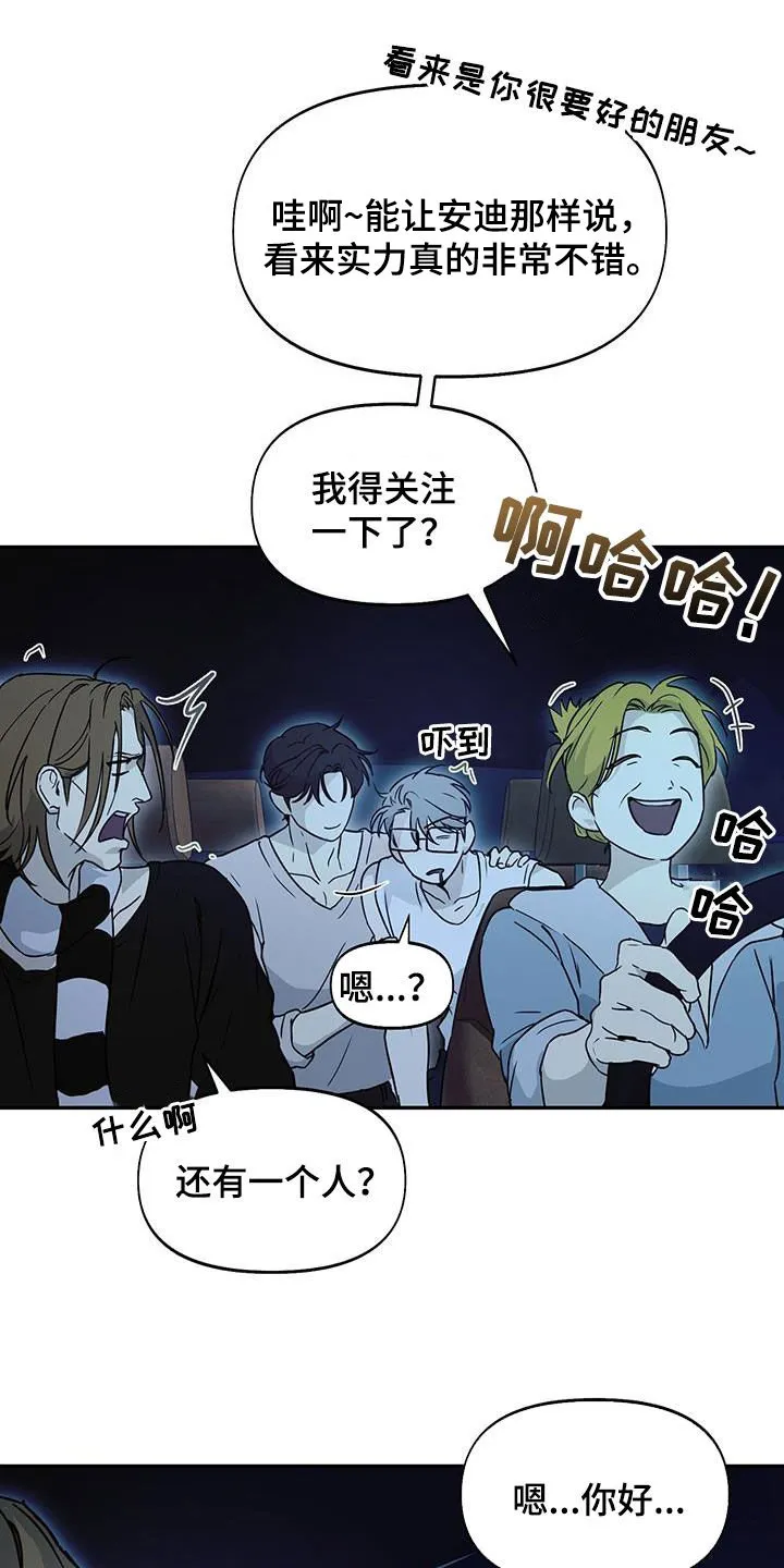 第56话 第32页