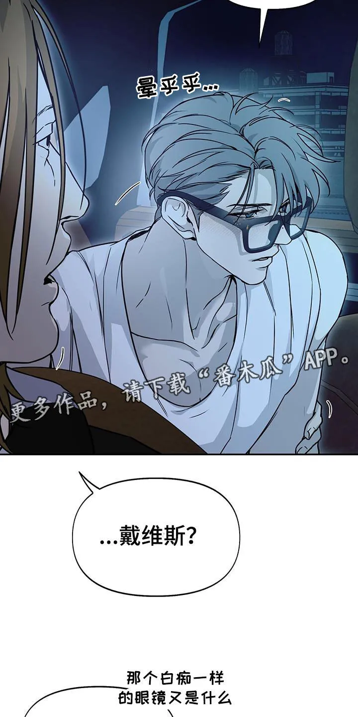 第56话 第33页