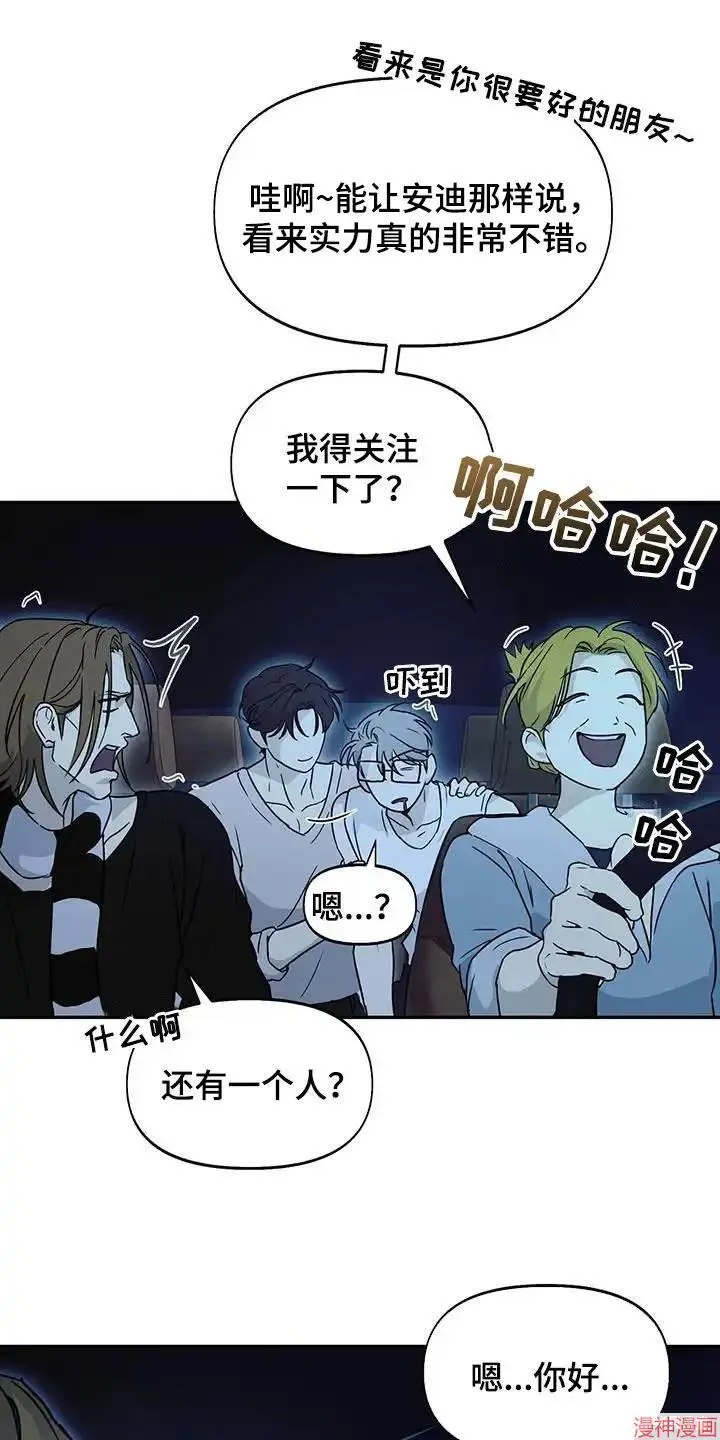 第57话 第1页