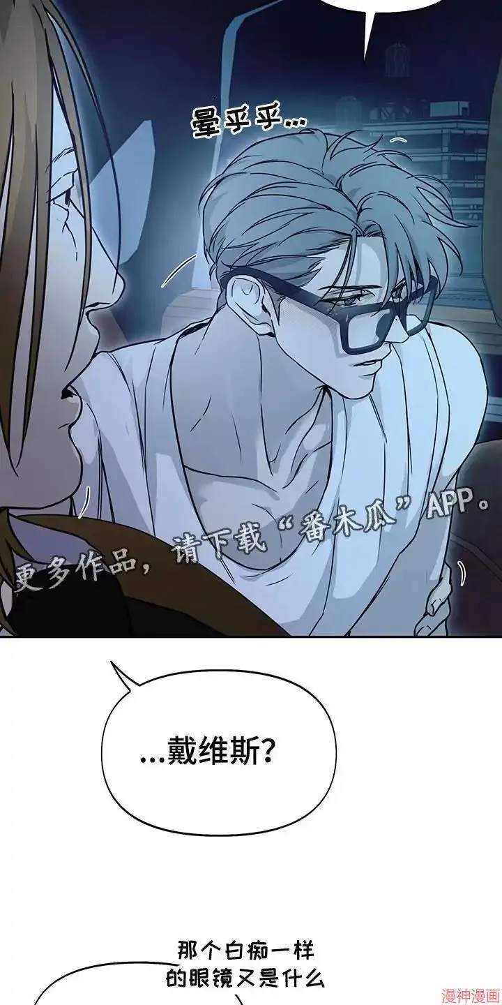 第57话 第2页