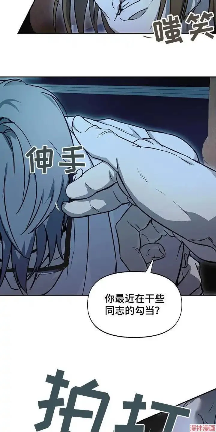 第57话 第11页