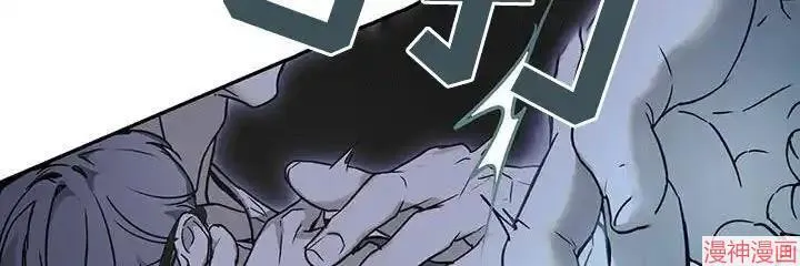 第57话 第12页