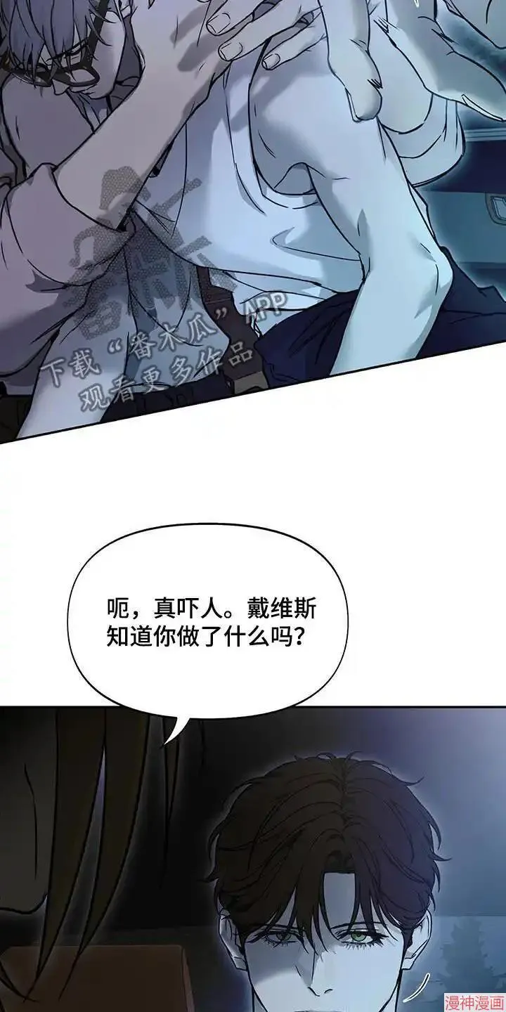第57话 第13页