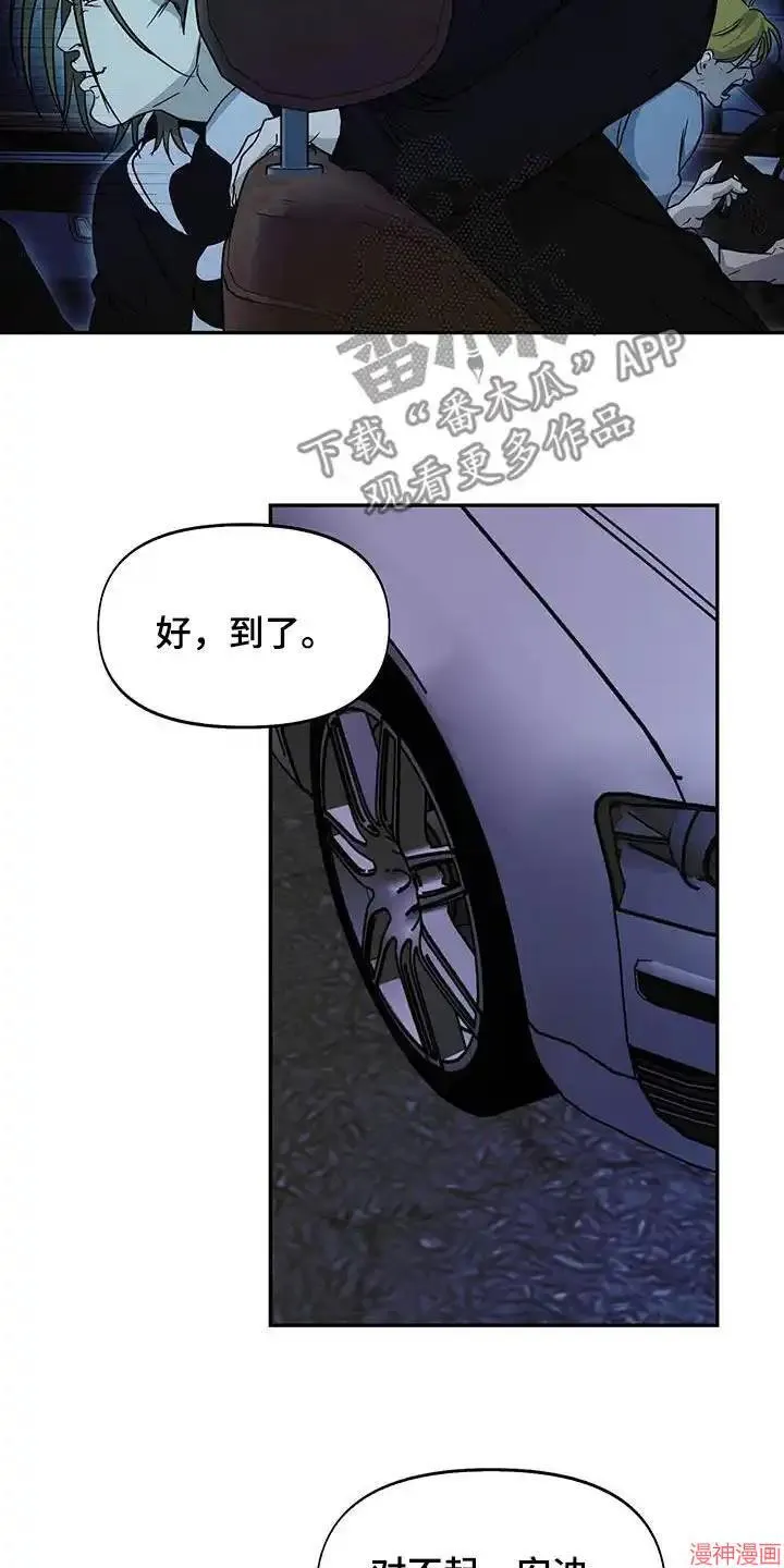 第57话 第15页