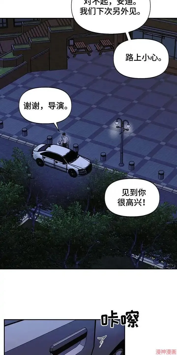 第57话 第16页