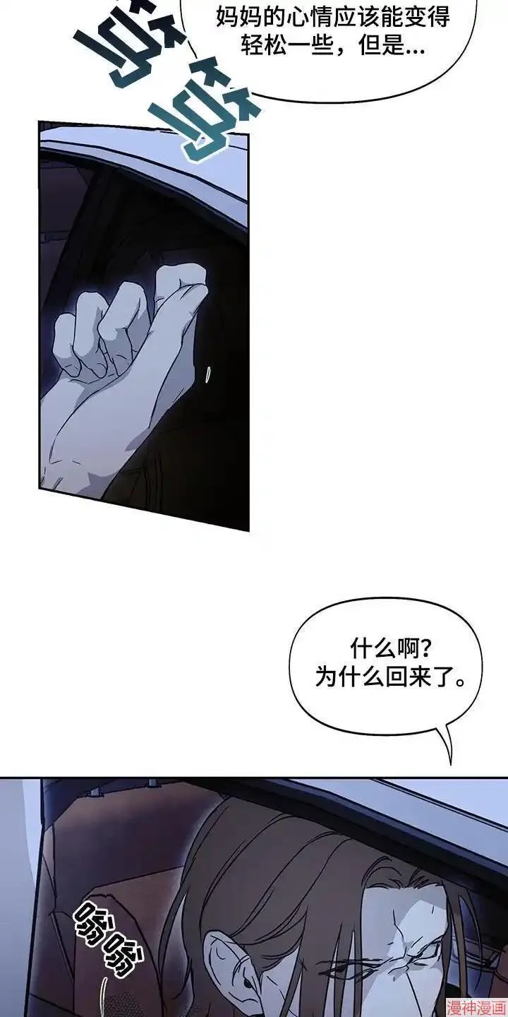 第57话 第19页