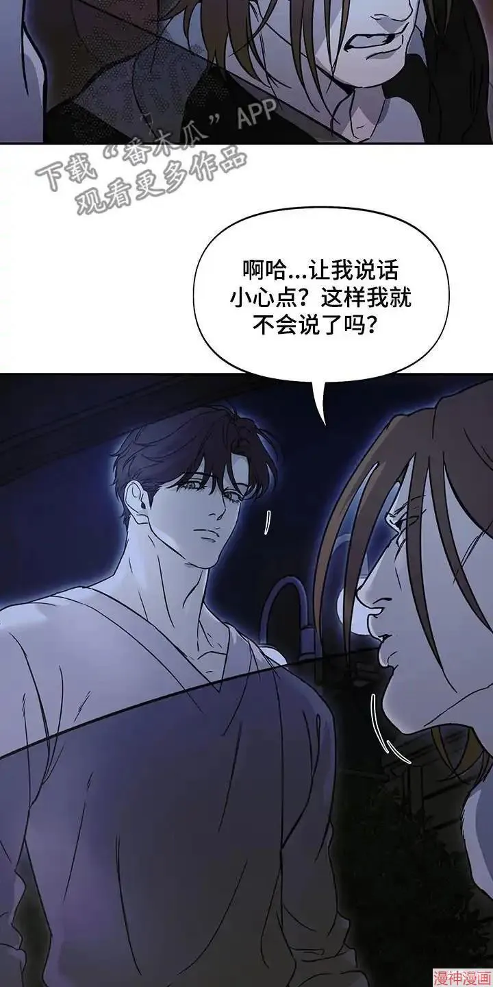 第57话 第20页