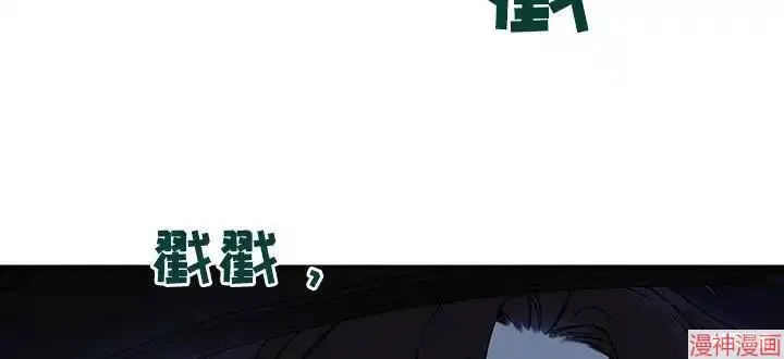 第57话 第23页