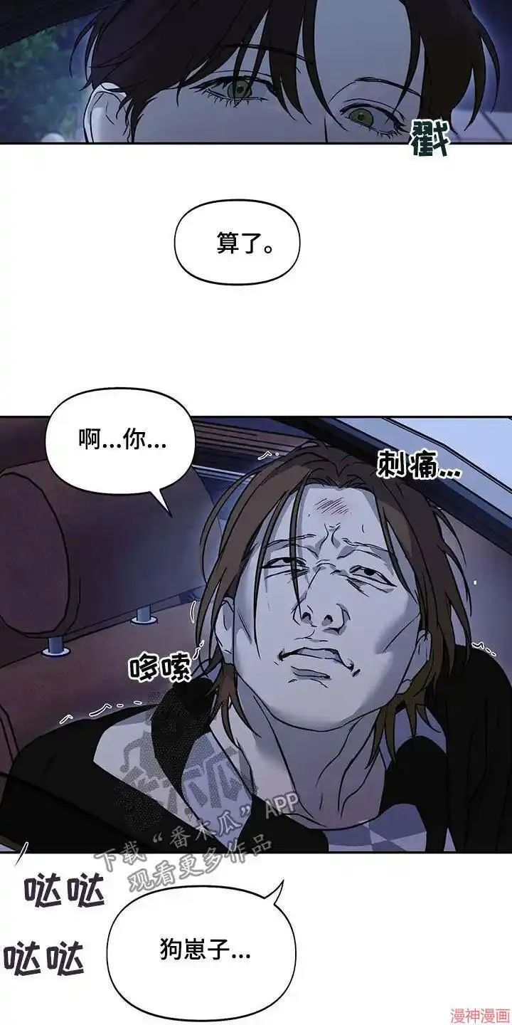 第57话 第24页