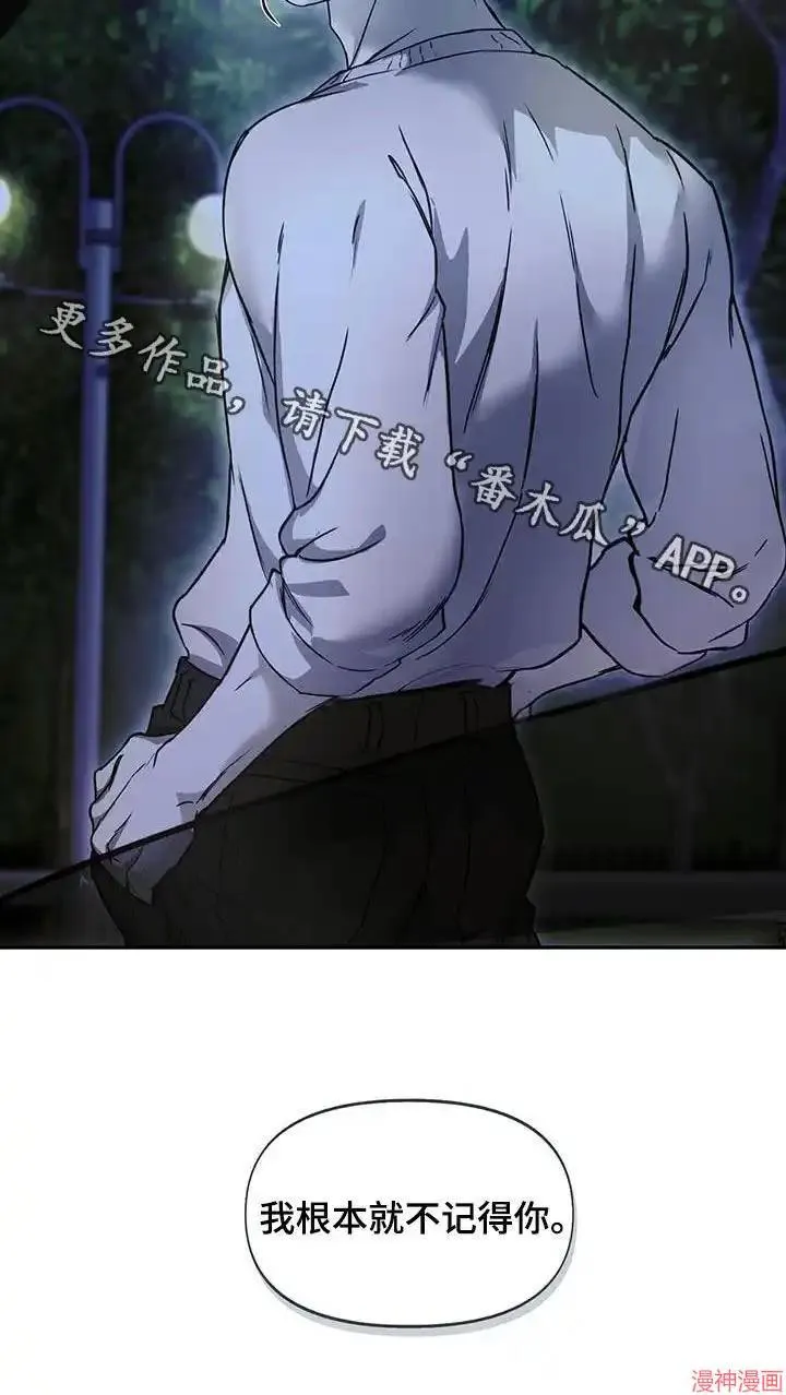 第57话 第26页