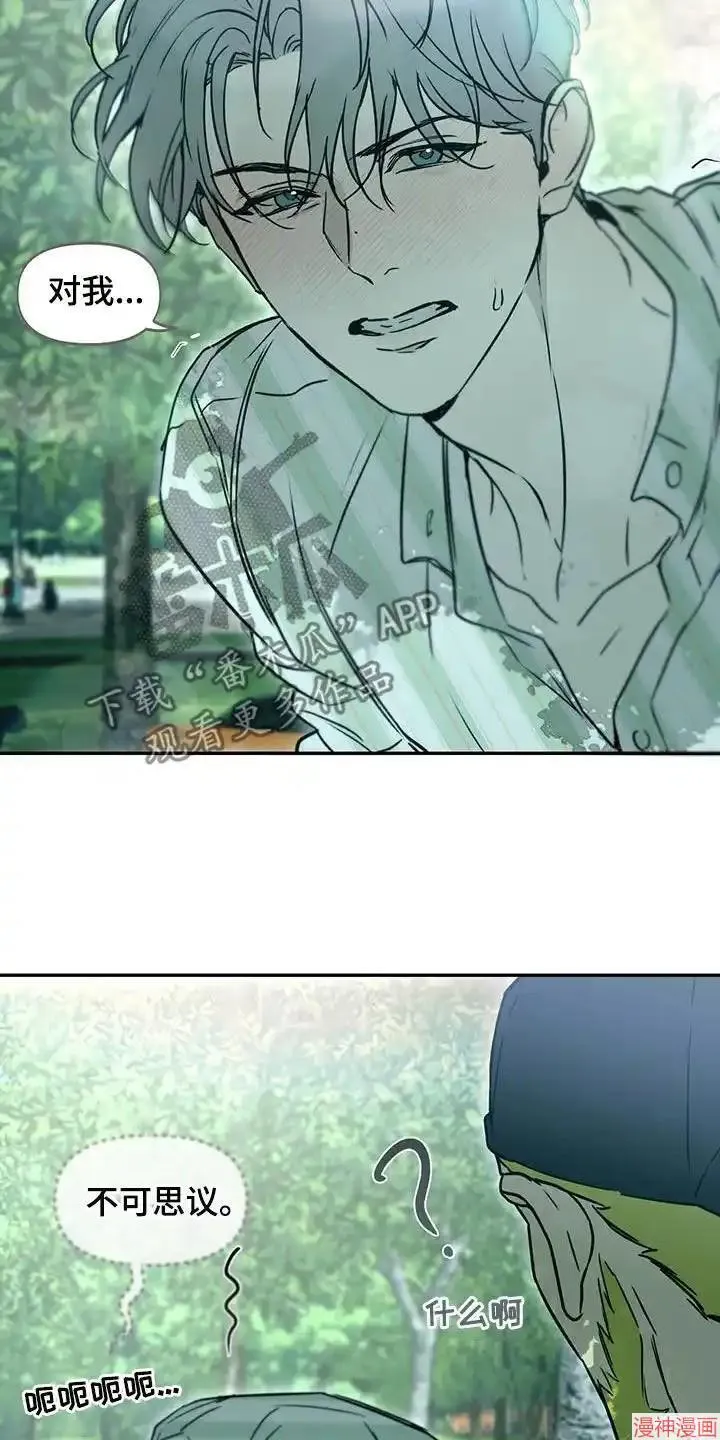 第61话 第6页
