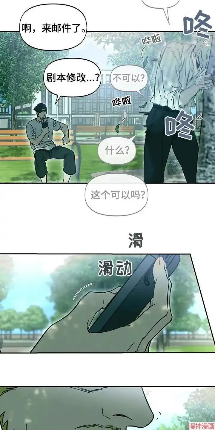 第61话 第9页
