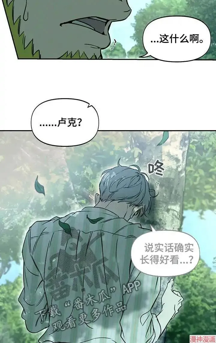 第61话 第10页