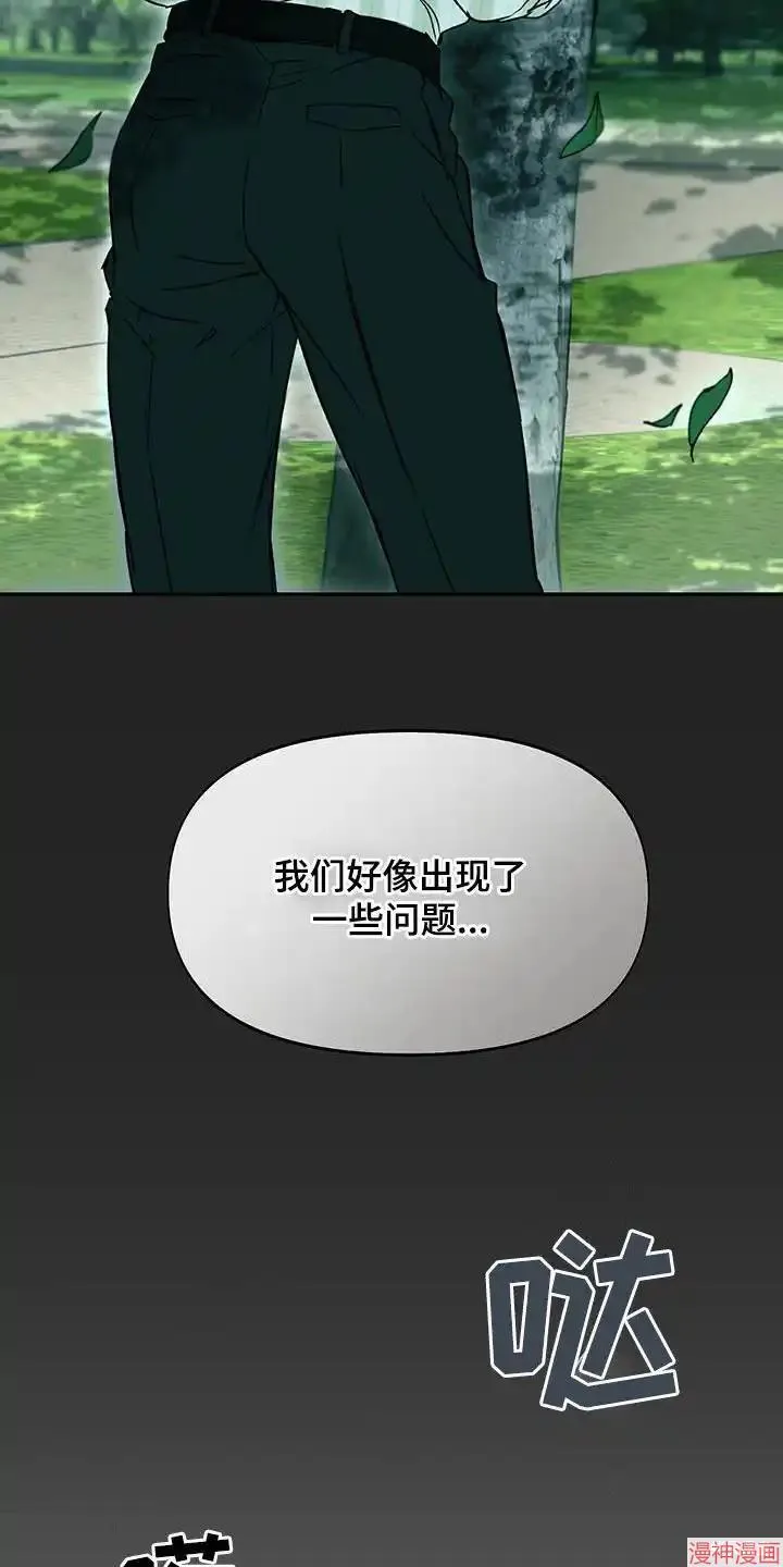 第61话 第11页