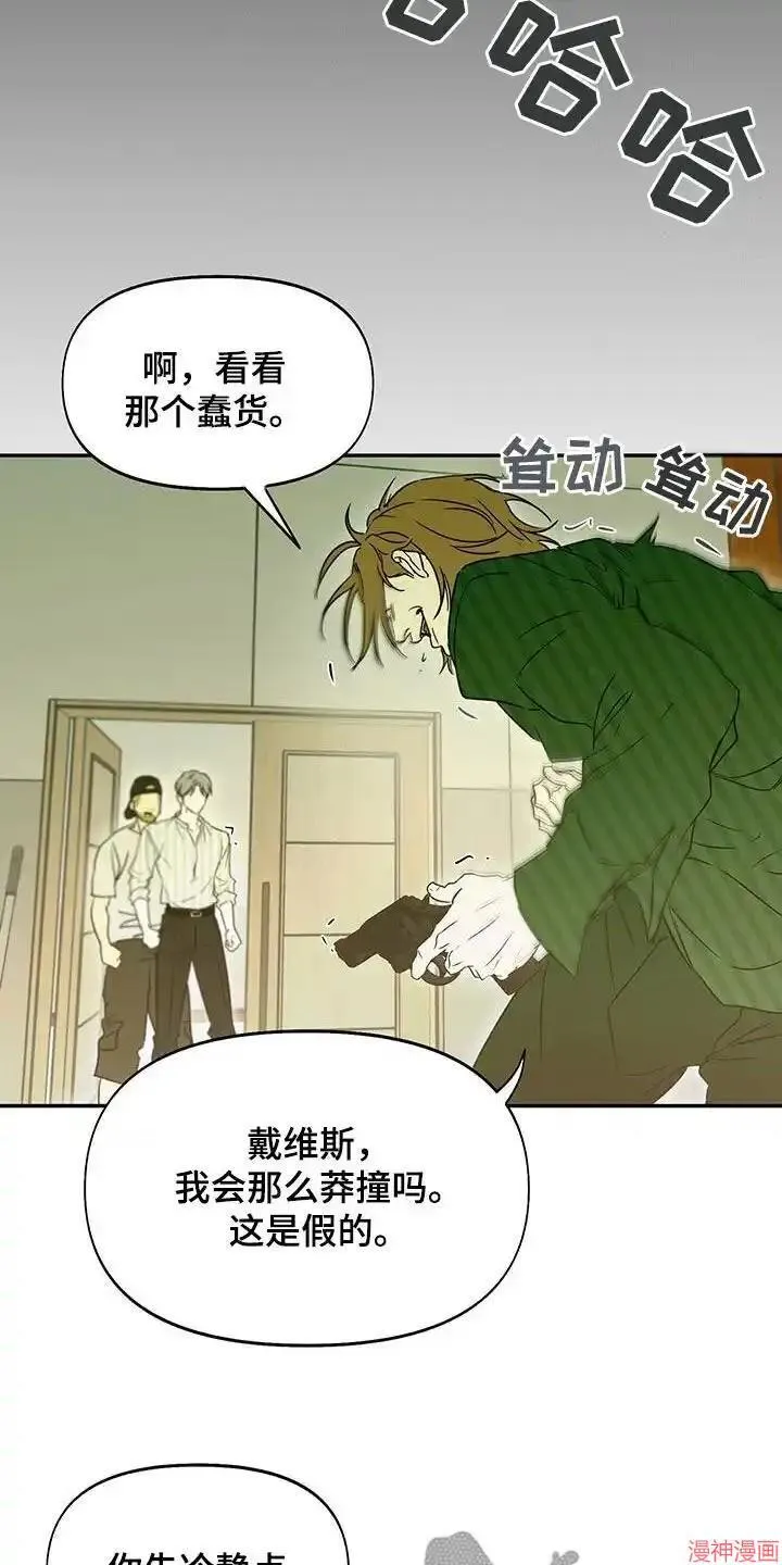 第61话 第19页