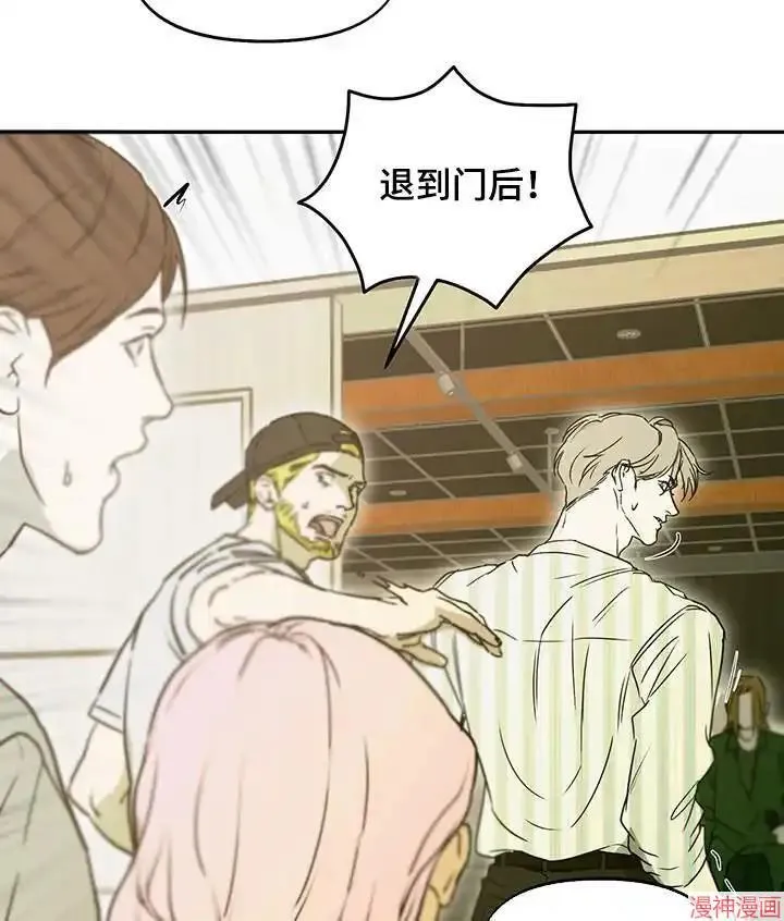 第61话 第21页