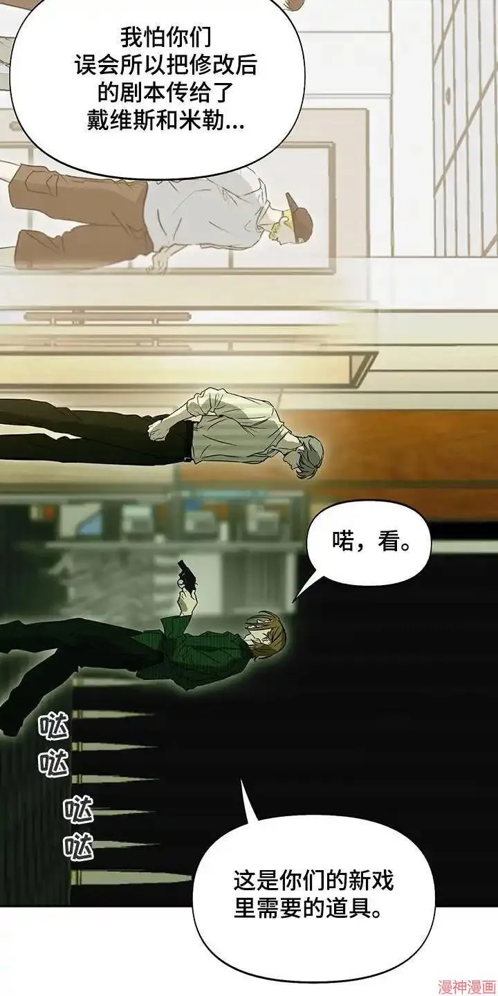 第61话 第24页