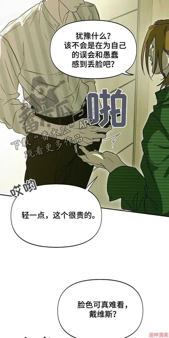 第61话 第26页