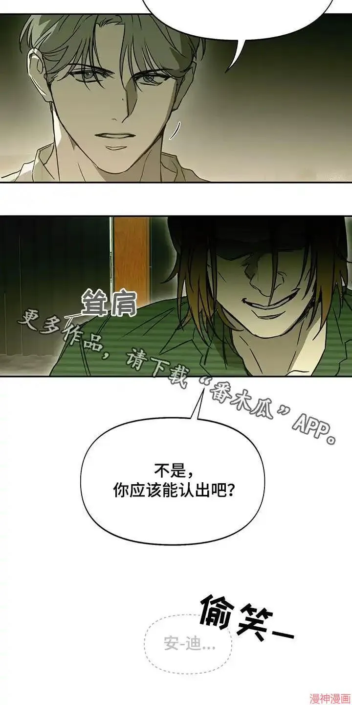 第61话 第29页