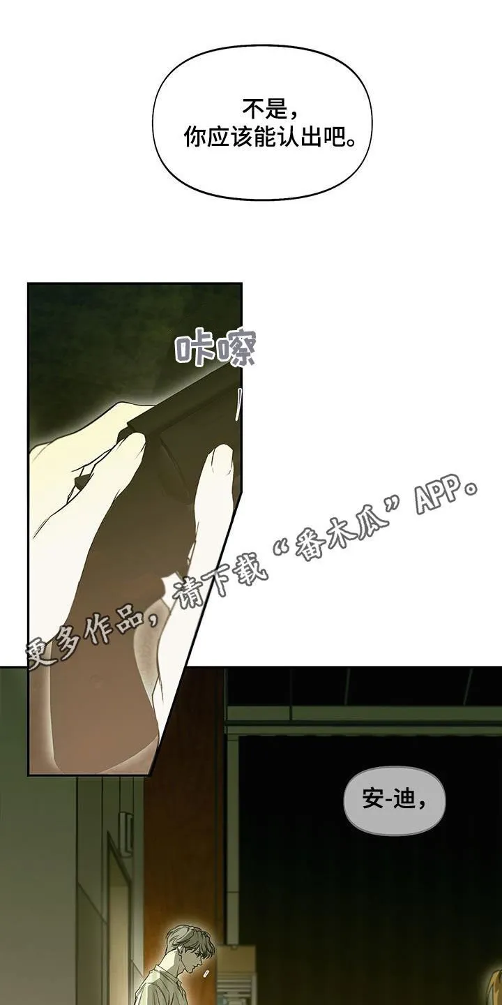 第61话 第31页