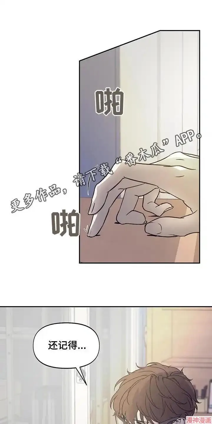 第60话 第1页