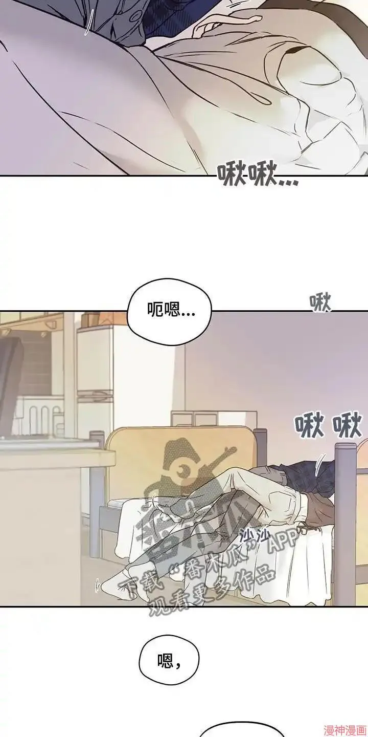第60话 第5页
