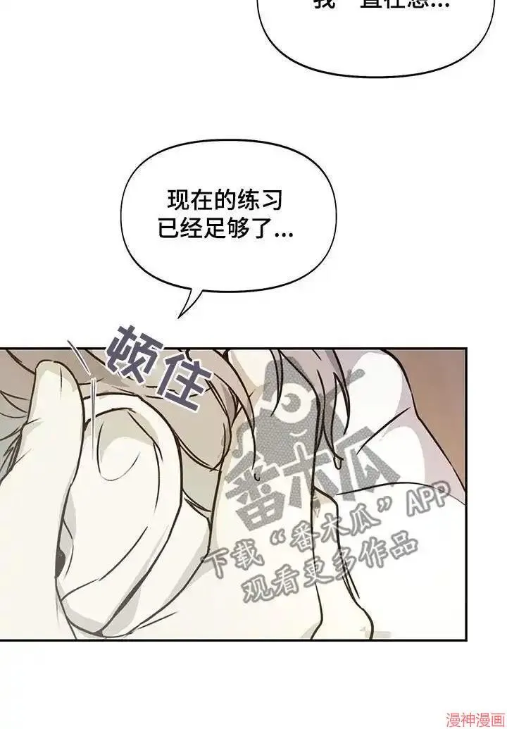 第60话 第9页