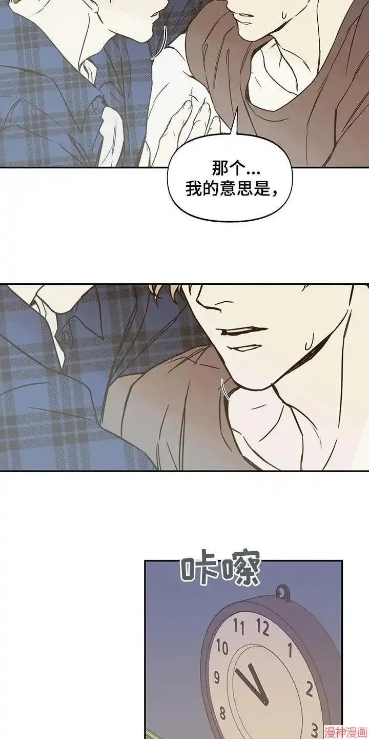 第60话 第12页