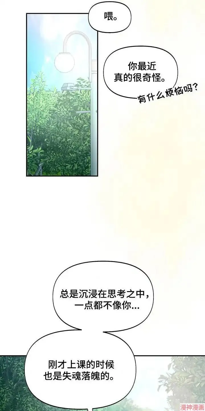 第60话 第16页