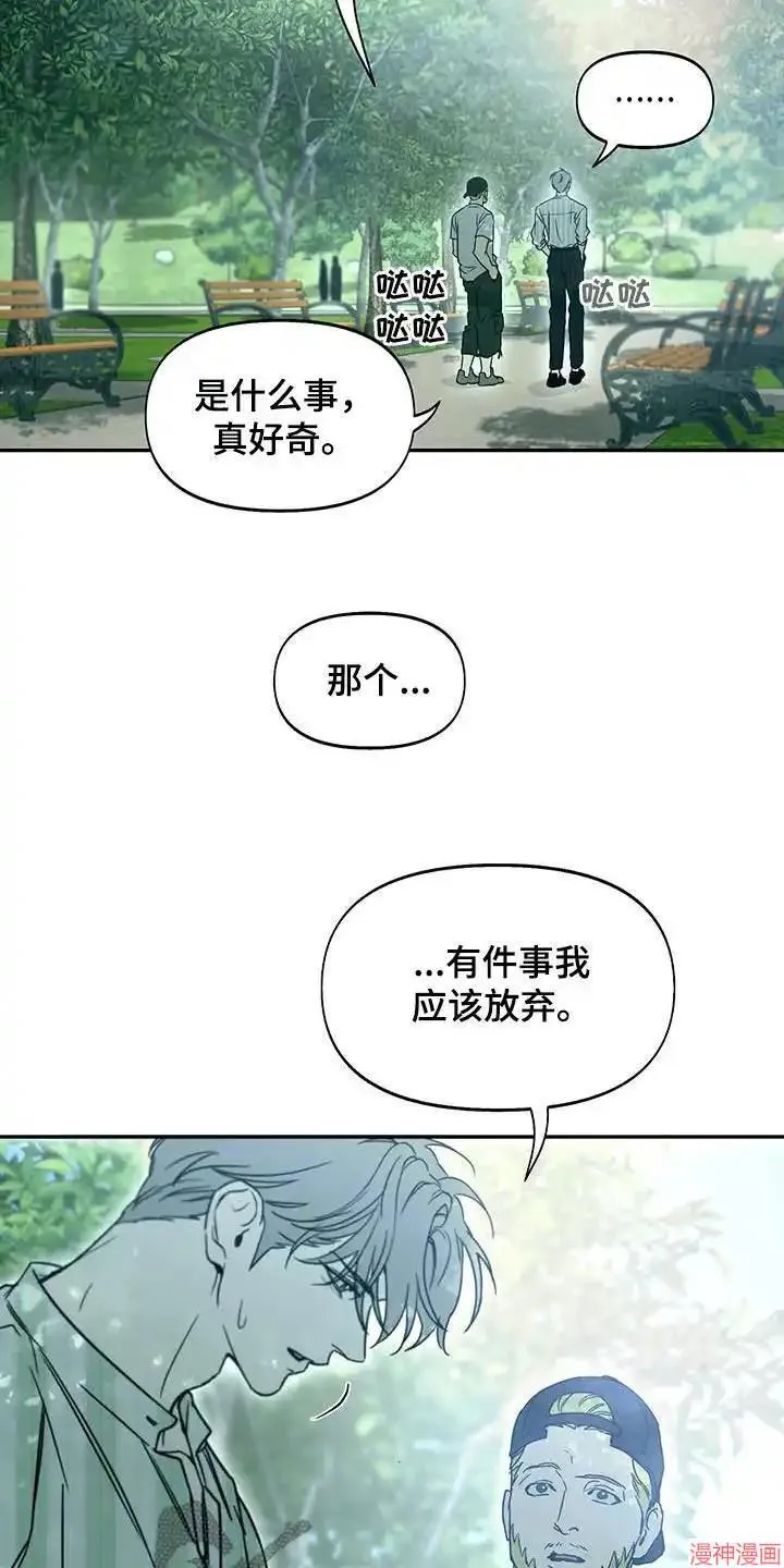 第60话 第17页