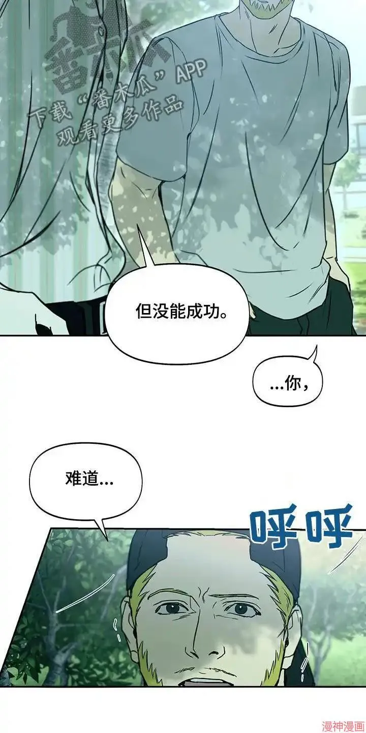 第60话 第18页