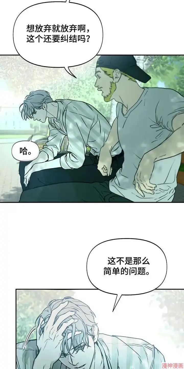 第60话 第22页