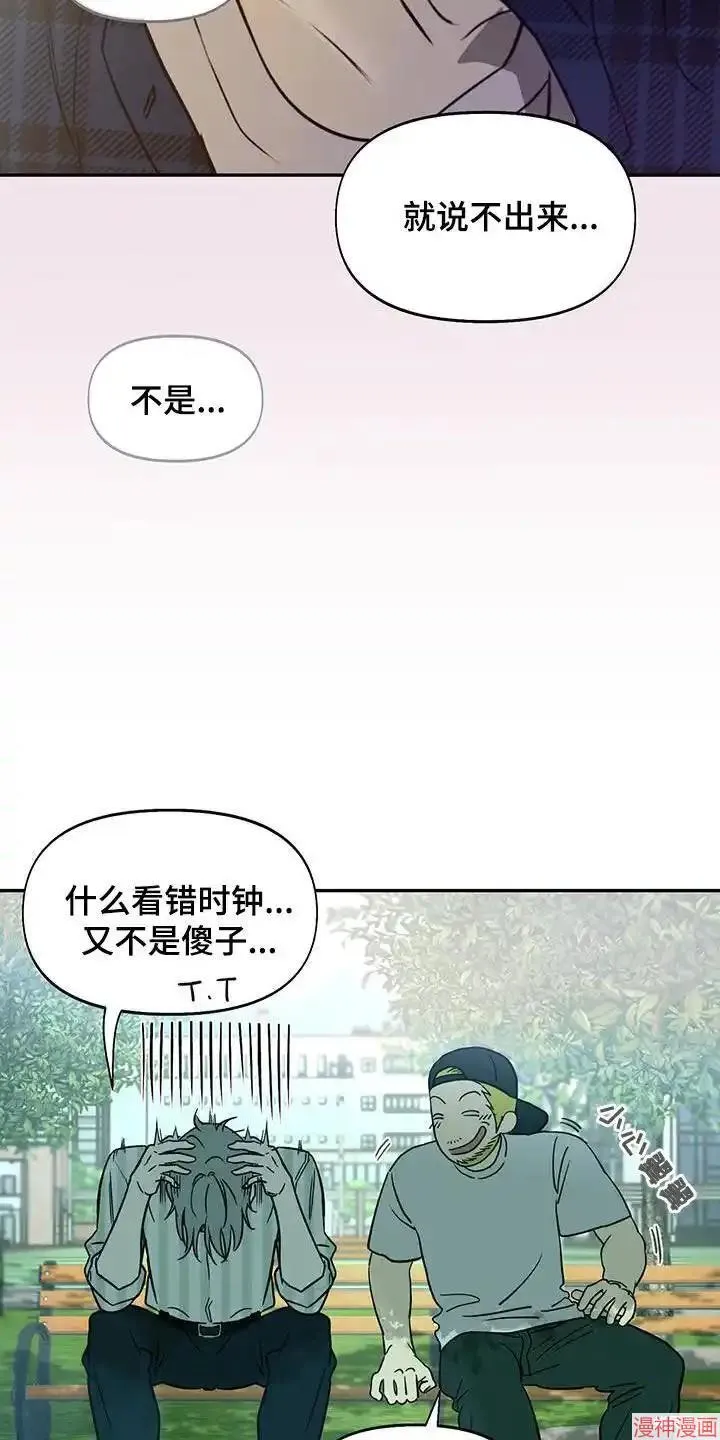 第60话 第25页