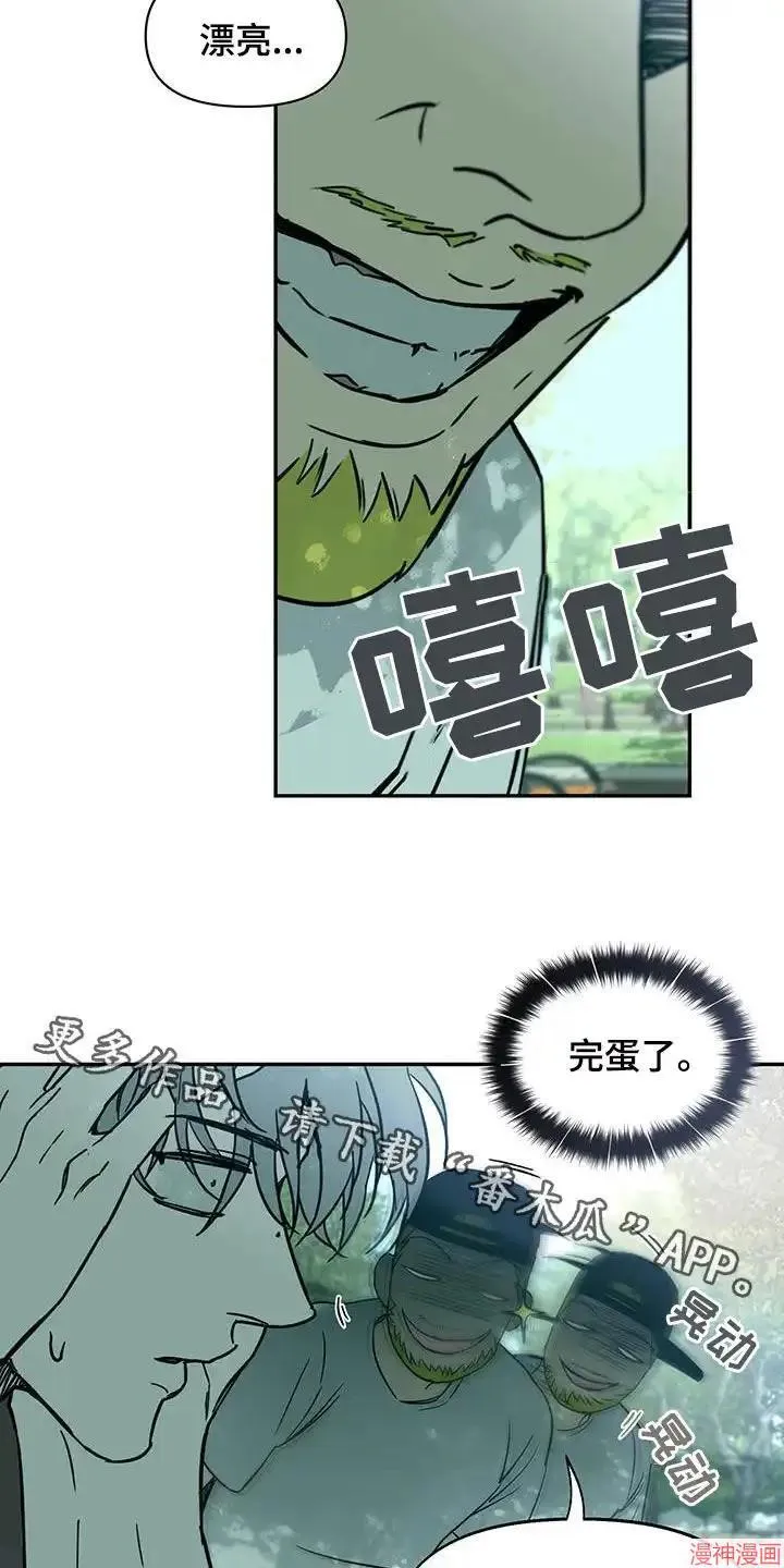 第60话 第27页